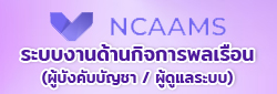 Relateds Banner-69072437a0a55.jpg
